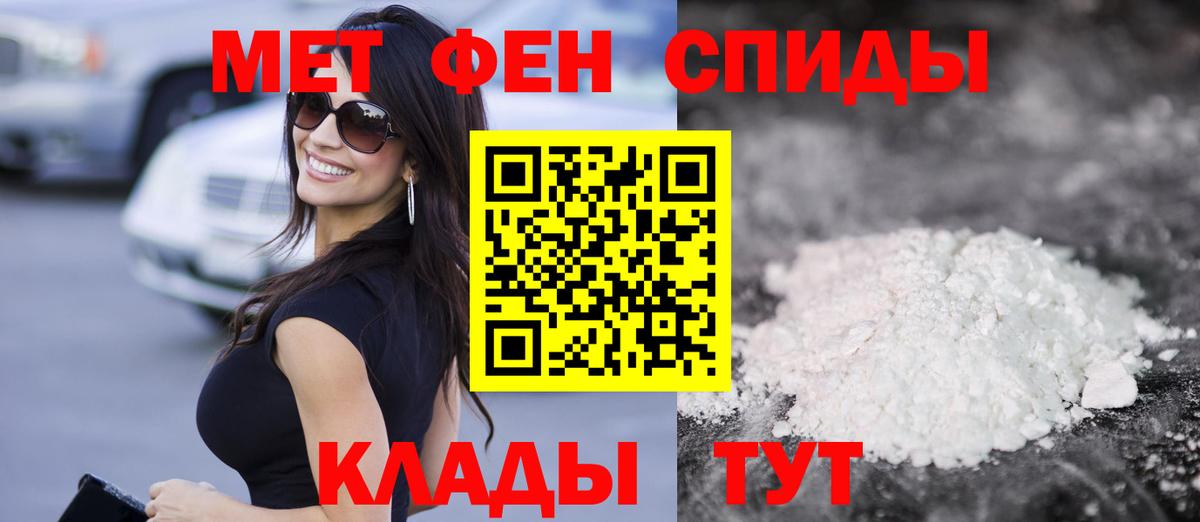 Донецк  Amphetamine  Вход с VPN  Амфетамин 98% 