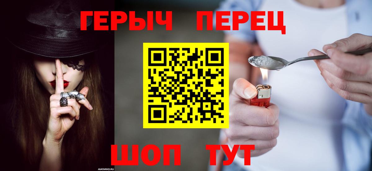 ГЕРОИН  Героин Афган  Вход с VPN  Донецк 