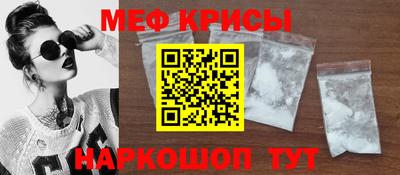 скорость mdpv Ливны