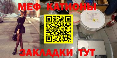 скорость mdpv Ливны