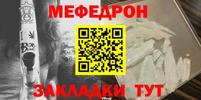 стафф Ликино-Дулёво