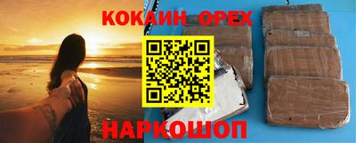 скорость mdpv Ливны