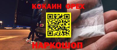 скорость mdpv Ливны