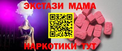 крисы Лесосибирск