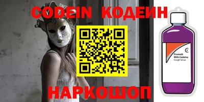 скорость mdpv Ливны