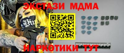 крисы Лесосибирск