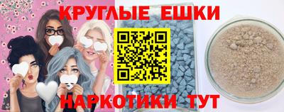 скорость mdpv Ливны