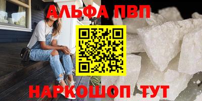 стафф Ликино-Дулёво