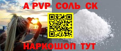 стафф Ликино-Дулёво