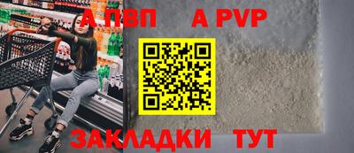 стафф Ликино-Дулёво