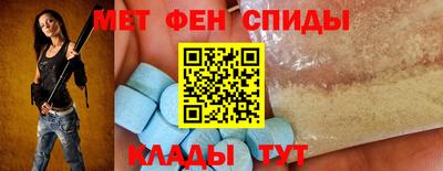 скорость mdpv Ливны