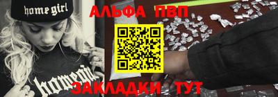 стафф Ликино-Дулёво