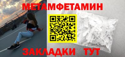 стафф Ликино-Дулёво