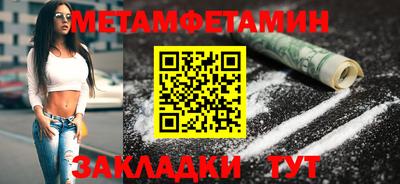 скорость mdpv Ливны