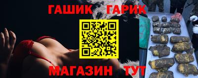 стафф Ликино-Дулёво