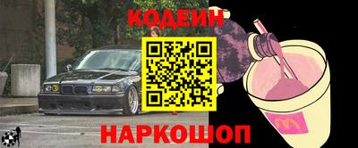 стафф Ликино-Дулёво