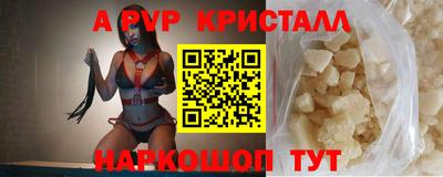 крисы Лесосибирск