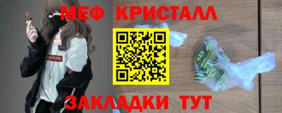 скорость mdpv Ливны