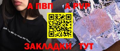 стафф Ликино-Дулёво