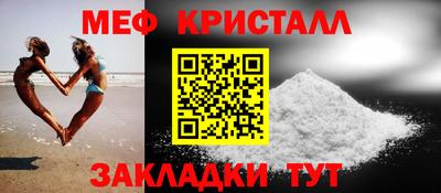 стафф Ликино-Дулёво
