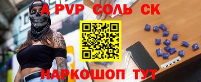 стафф Ликино-Дулёво