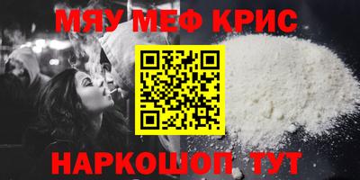 скорость mdpv Ливны