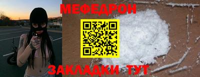 стафф Ликино-Дулёво