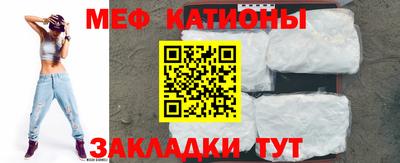скорость mdpv Ливны