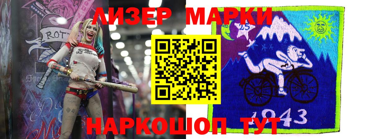 LSD-25 экстази кислота Донецк