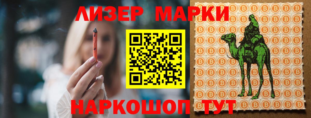 ЛСД экстази ecstasy  ЛСД экстази кислота  Донецк  Вход с VPN 