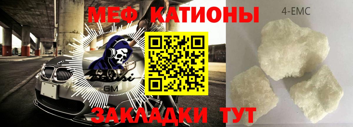 МЕФ мяу мяу  Мефедрон  МЕФ mephedrone  Донецк  Мефедрон  Вход с VPN 