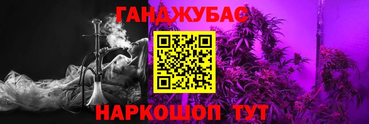 Донецк  Марихуана White Widow  Вход с VPN  Шишки марихуана OG Kush 