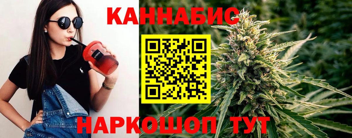 МАРИХУАНА AK-47 Донецк